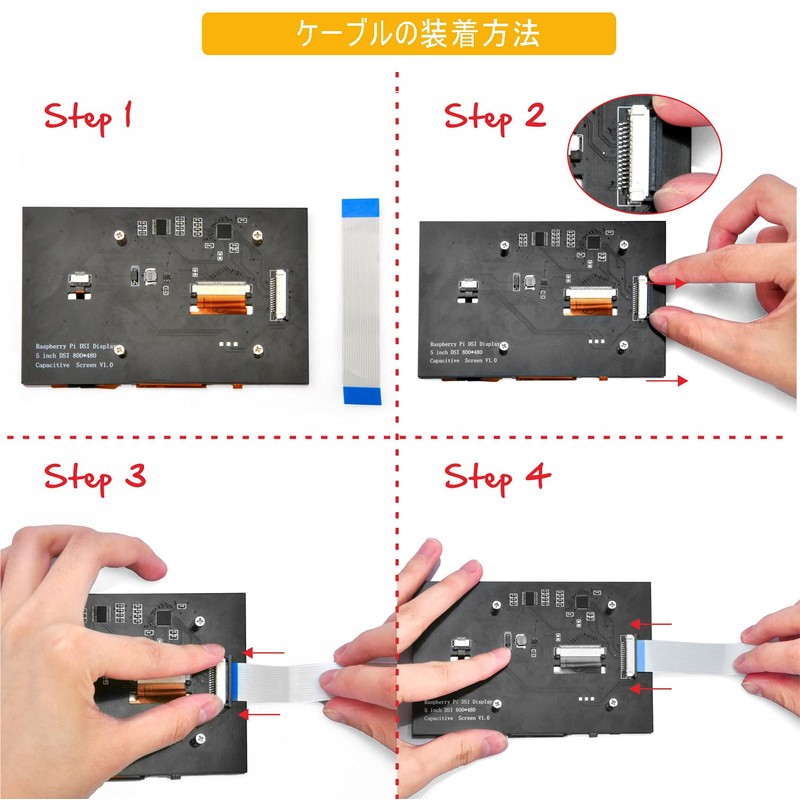 OSOYOO DSI Display Monitor Dedicated Cable, 3 Flexible Flat Cable,