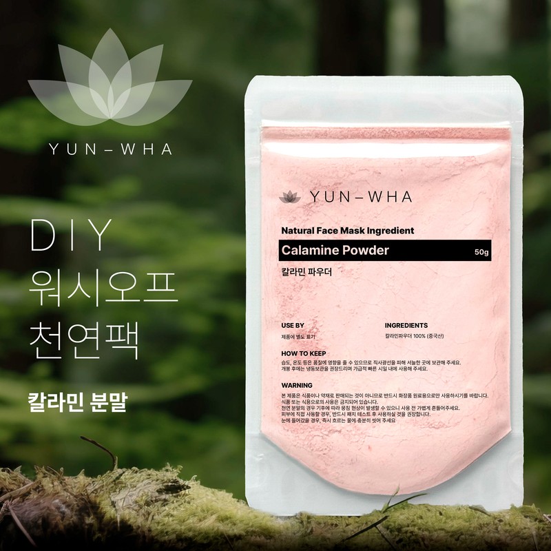 Yeonhwa Calamine Powder Calamine Powder Pack Natural Pack 50g 50g
