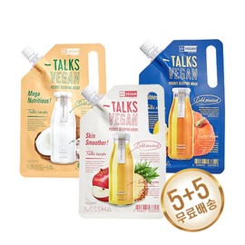 Missha Tox Vegan Cold-Pressed Pocket Sleeping Pack 10g 10 Sheets / 미샤 톡스 비건 착즙 포켓 수면팩 10g 10매
