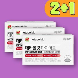Metabolit Diet Lemon Verbena Extract 3 boxes / 메타볼릿 다이어트 레몬버베나추출물 3박스
