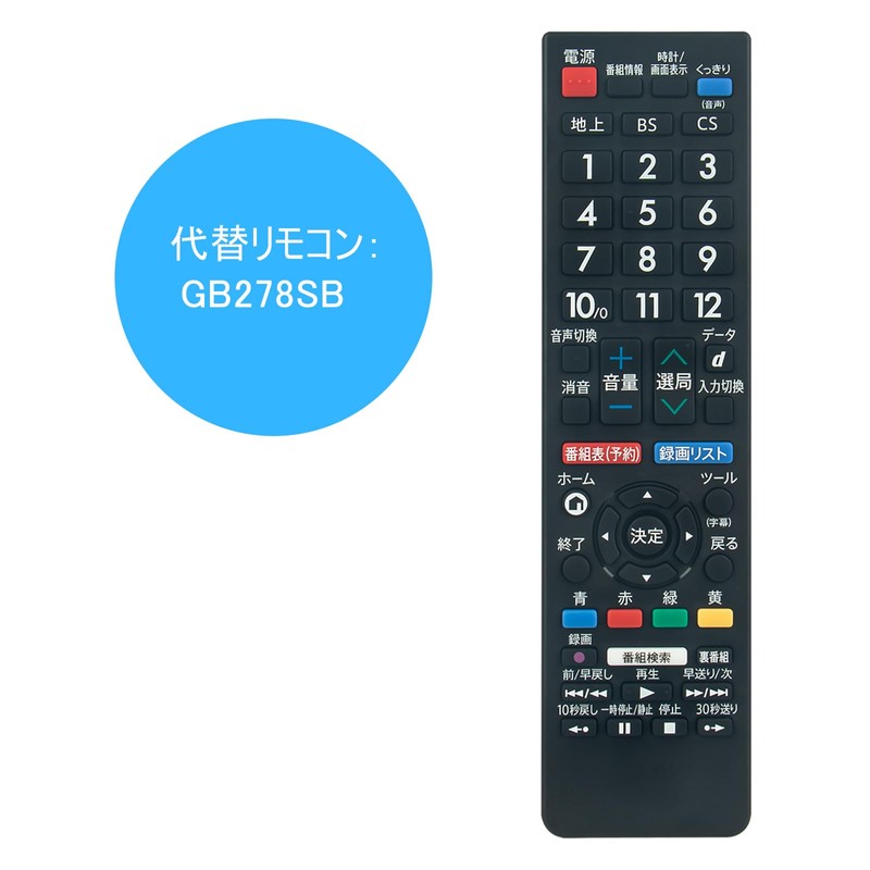 WINFLIKE Replacement Remote Control Fit for SHARP Sharp AQUOS Aquos