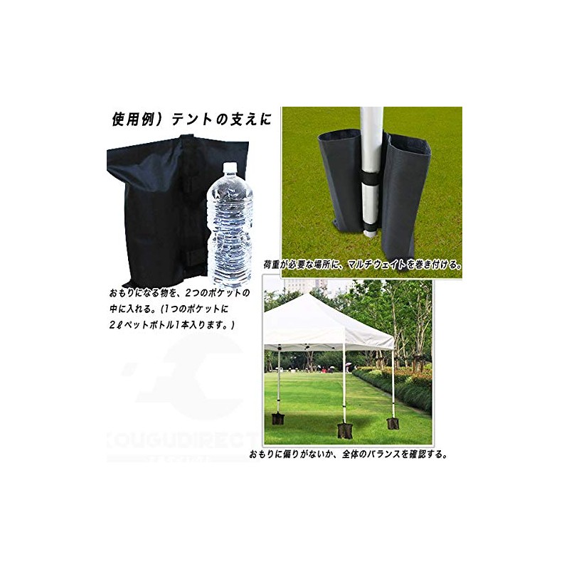 Weight Bag, Tent Weight, Multi Weight, Weight Bag, Sand Bag