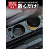 Seikou Sangyo EE-48 Car Accessories Power Socket EXEA Reversible Drink