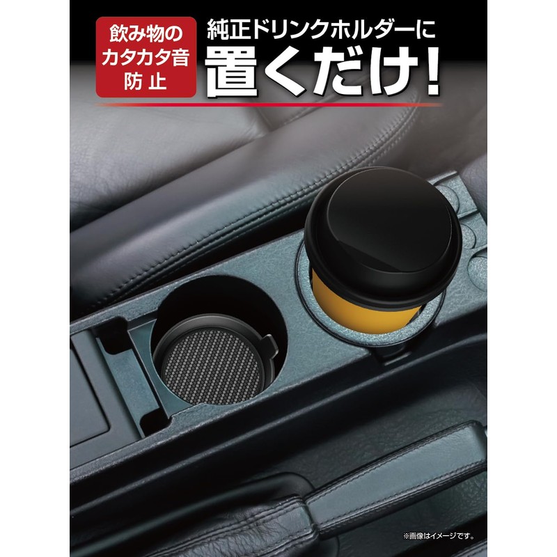 Seikou Sangyo EE-48 Car Accessories Power Socket EXEA Reversible Drink