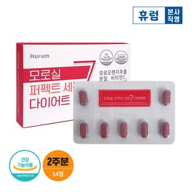 Hurum Morosil Perfect Seven Diet 2-Week Supply / C3G Moro Orange Powder (Expiration Date 26.06.09) / 휴럼 모로실 퍼펙트 세븐 다이어트 2주분/ C3G 모로오렌지분말(소비기한 26.06.09)