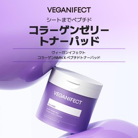 VEGANIFECT Collagen Peptide Toner Pads, 70 Count