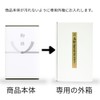 Takano Reika Incense Gift Incense Comes in Paulownia Box (Large)