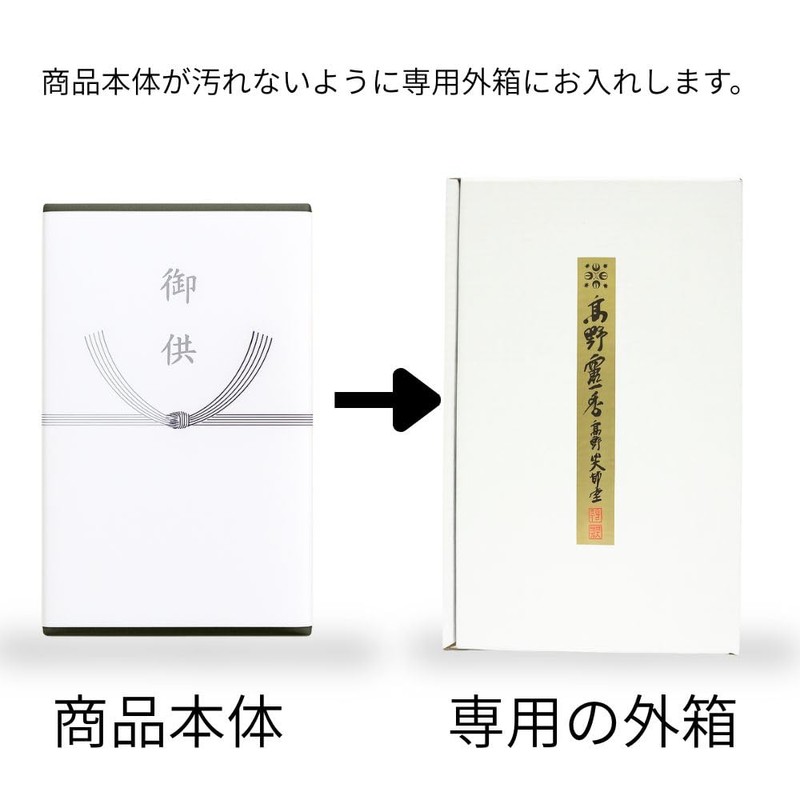 Takano Reika Incense Gift Incense Comes in Paulownia Box (Large)