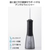 Elecom HC-JF03BK Oral Lavator, Jet Washer, Waterproof Performance, IPX7, 4