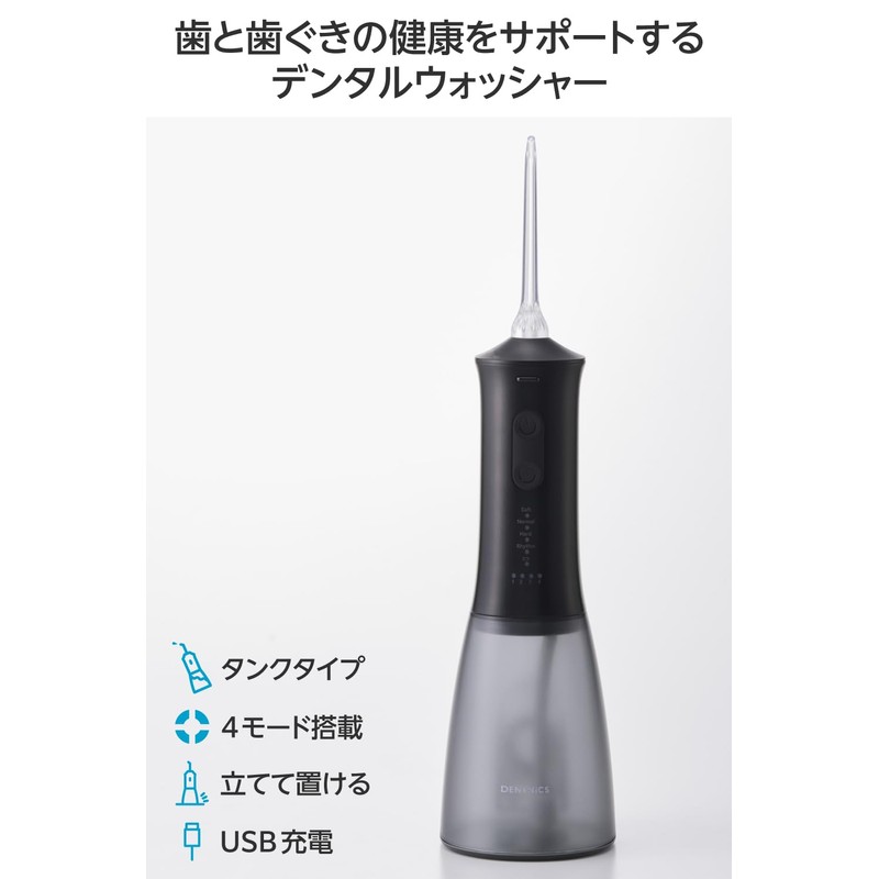Elecom HC-JF03BK Oral Lavator, Jet Washer, Waterproof Performance, IPX7, 4