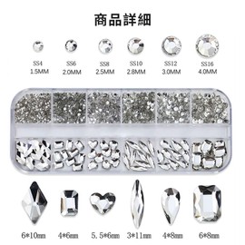 aninako ネイルラインストーン ラインストーン ネイル ストーン 3D ひし形 ハート 長方形 丸 ネイルアートパーツ ネイルデコレーション ハンドメイド素材 手芸パーツ DIY ネイルを飾て (シルバー・様々な形)