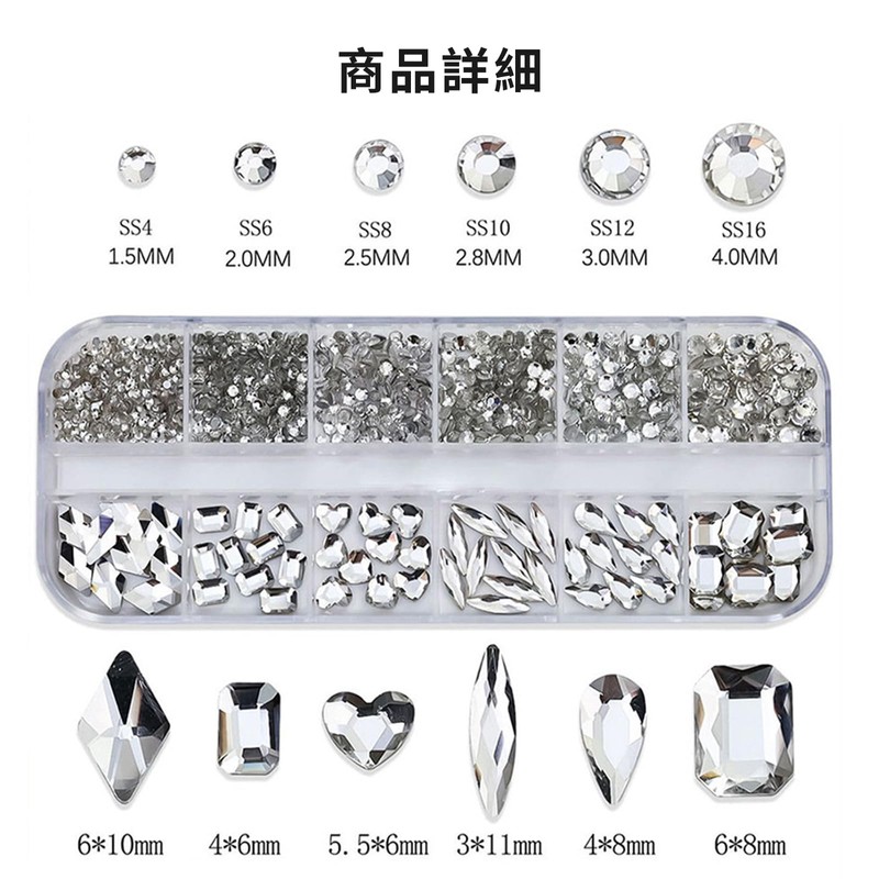 aninako ネイルラインストーン ラインストーン ネイル ストーン 3D ひし形 ハート 長方形 丸