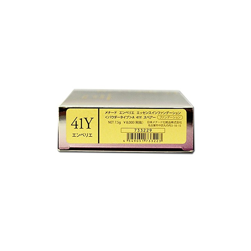 mena-do enberie essensuinfande-syon Powder Type A 41Y supea- 7.5 G