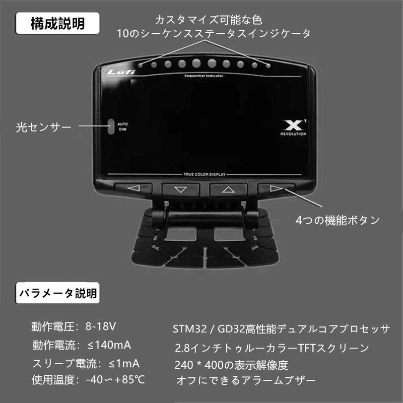 LUFI X1 English OBD Car HUD Head Up Display, Display