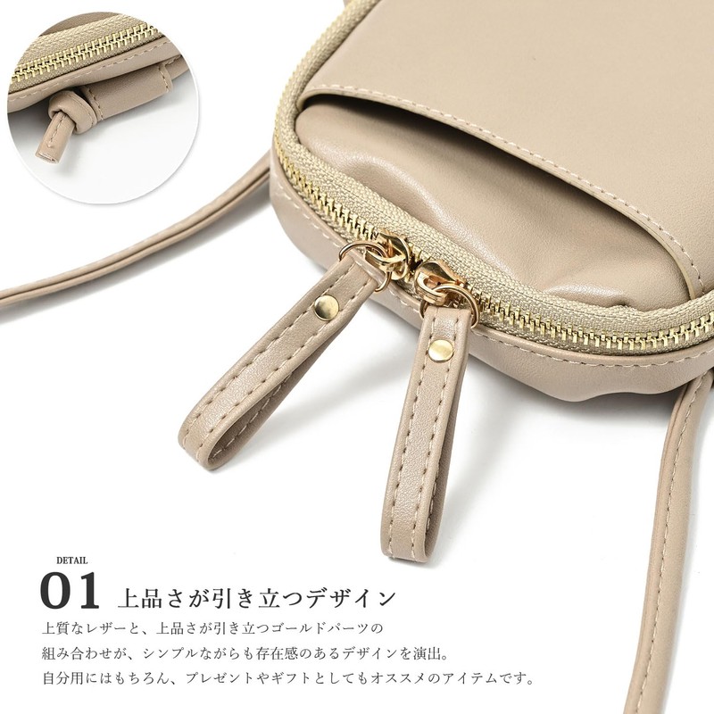 [ナル] お財布ショルダー スマホショルダー レディース お財布ポシェット 財布 一体型 ショルダー スマホ 入る