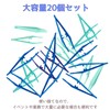 geneX ピンセット プラスチック製 使い捨て 手芸 ハンドメイド 合計20個セット