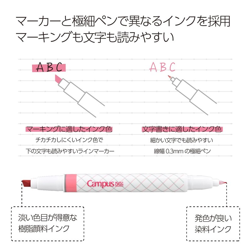 Kokuyo Campus Fine Writing Marking Pen Limited 50th Anniversary 2-Way