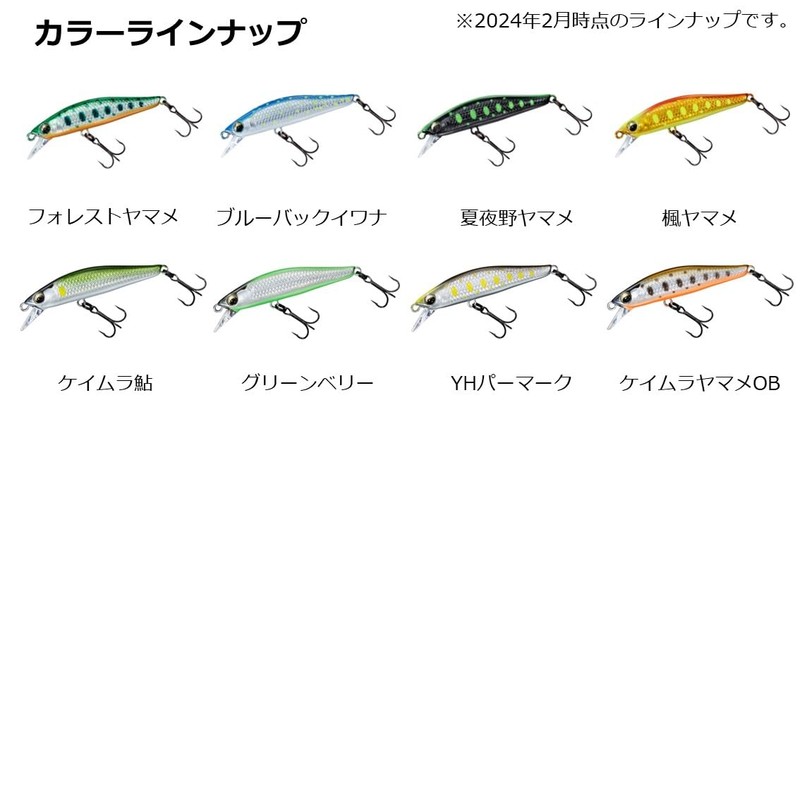 DAIWA Mountain Stream Minnow SC Minnow DC48S Keimura Yamame OB