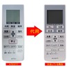 Winflike Replacement Remote Control Compatible with A75C3777 CWA75C3778X (Replacement) for