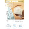 Fleuri Mineral Moist Soap, Facial Cleansing Soap, Additive-Free Soap, Made