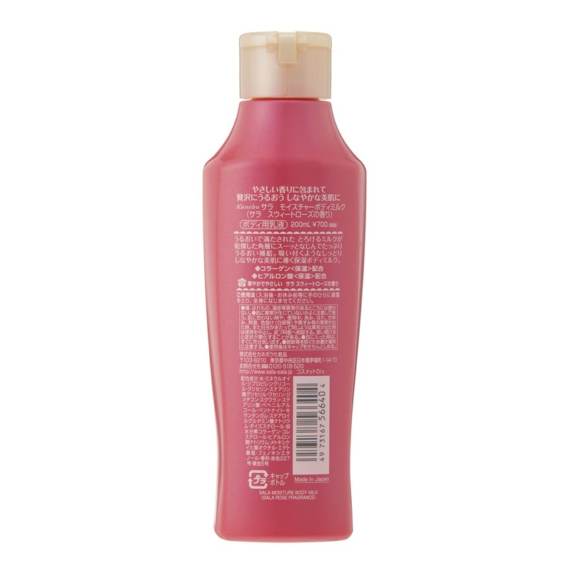 Sara Moisture Body Milk Saraswheat Rose Scent