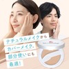 【Official】Marshfield SC Cream Foundation S Refill SPF48 PA+++ Waterproof Coverage