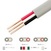 VVR Cable, 0.06 - 3 Core, Round, Gray, 3.3 ft