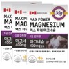 Max Power Magnesium Supplement to Maintain Muscle Function, 3 Pieces