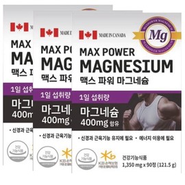 Max Power Magnesium Supplement to Maintain Muscle Function, 3 Pieces for 3 Months / 맥스 파워 마그네슘 영양제 근육 기능유지 3개월분 3개