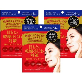 MDSKIN LABO Sheet Mask for Premium Care Parts, 64P x 3 Piece Set, Eye Mask, Intensive Aging Care, Anti-Drying, CICA Formulated