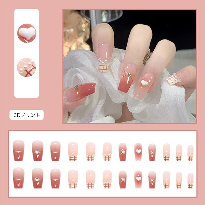 NIUANIUA Nail Tip, Short, Trapezoid, False Nails, Cute, Square Tip,