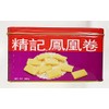 Phoenix Rolls, Traditional Chinese Cookie Rolls, 500g