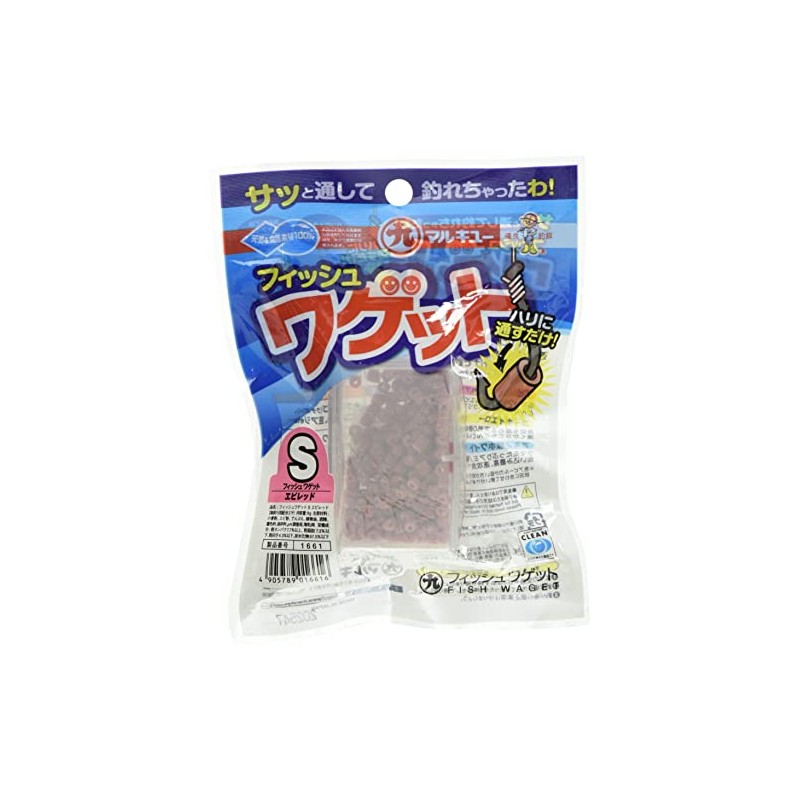 MARUKYU Fish Wagget, S, Shrimp Red