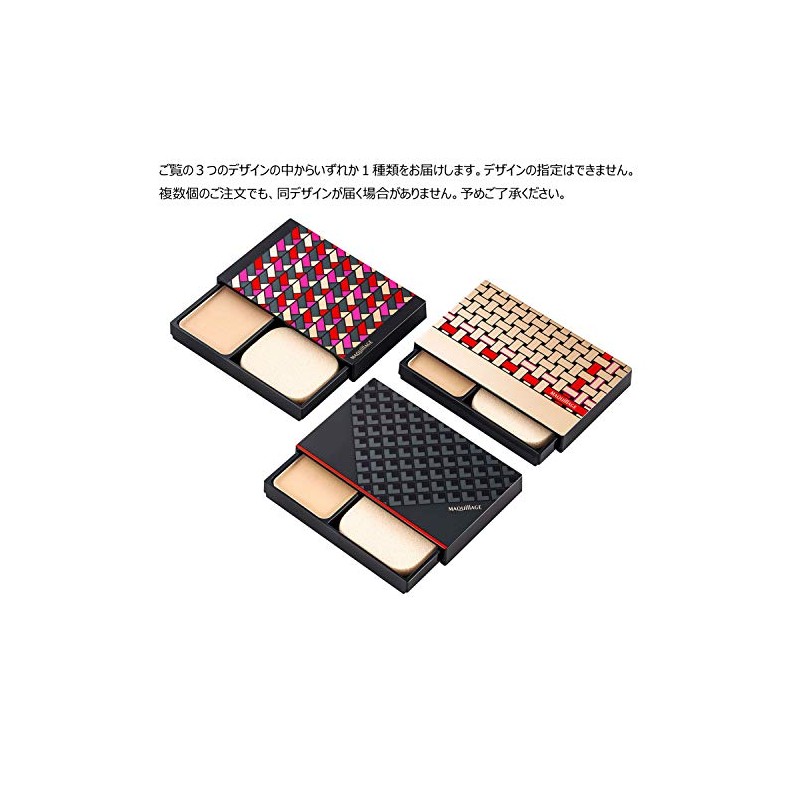 Maquillage Dramatic Powdery UV (Mini Pact) Ochre 20 4g