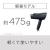 Panasonic EH-NE5J-K Dryer, Powerful Drying, Large Airflow, Lightweight, Negative Ions,