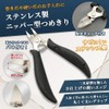 TAKES Nail Clippers Nippers Stainless Steel Nail Clippers Set Curled