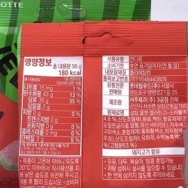 Lotte Korea Jellycious Gummy Fruit Jelly - Watermelon Flavor 56gx2bags