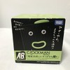 クロックマン AB型