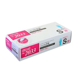 Libre Nitrile Gloves, Long, Powder Free, No.2033, Blue, S Size (Pack of 100)