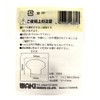 Wake Sangyo TW-331 Wooden Knobs, Dark Brown, 1.3 inches (34