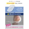 Dr.Qolis (Supervised by a Dermatologist) kakatone Heel Sharpener Glass Heel