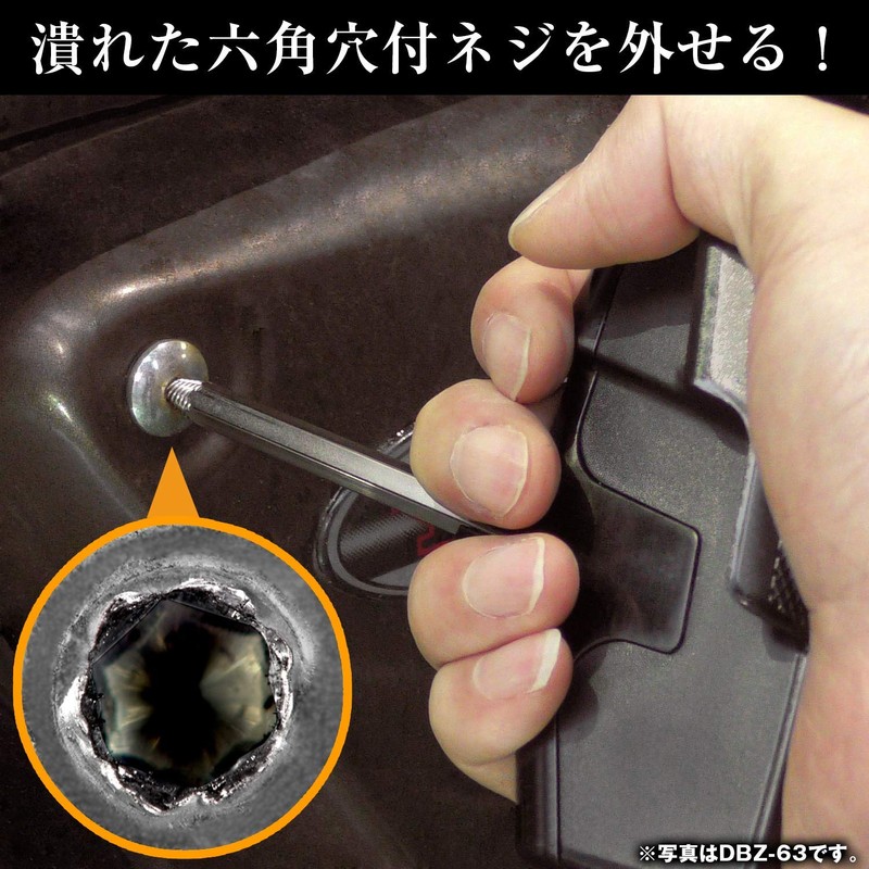 Engineer Bazooka Screw Bit & Grip