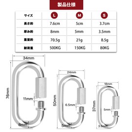 Wlikn Carabiner Link Buckle, Stainless Steel, Load Capacity 1102.3 lbs (500 kg), 5 Pieces, Ring Catch, Quick Link Opening, Snap Hook, Carabiner Lock, Multifunctional, For Ceilings, Outdoors,