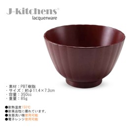 J-kitchens 889232 Miso Soup Bowl Soup Bowl Soup Bowl Soup Bowl Soup Bowl Chrysanthemum Soup Bowl Ginshu Tableware Model Number 889232 Made in Japan
