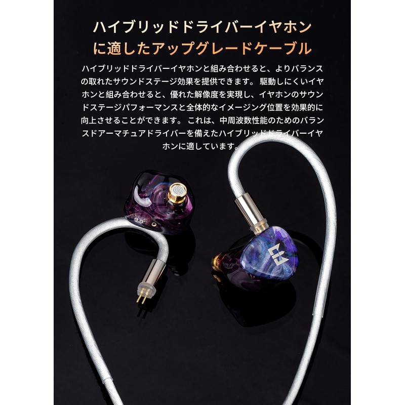 TRI grace pro mmcx 0.17 inch (4.4 mm) recable 5N-OCC