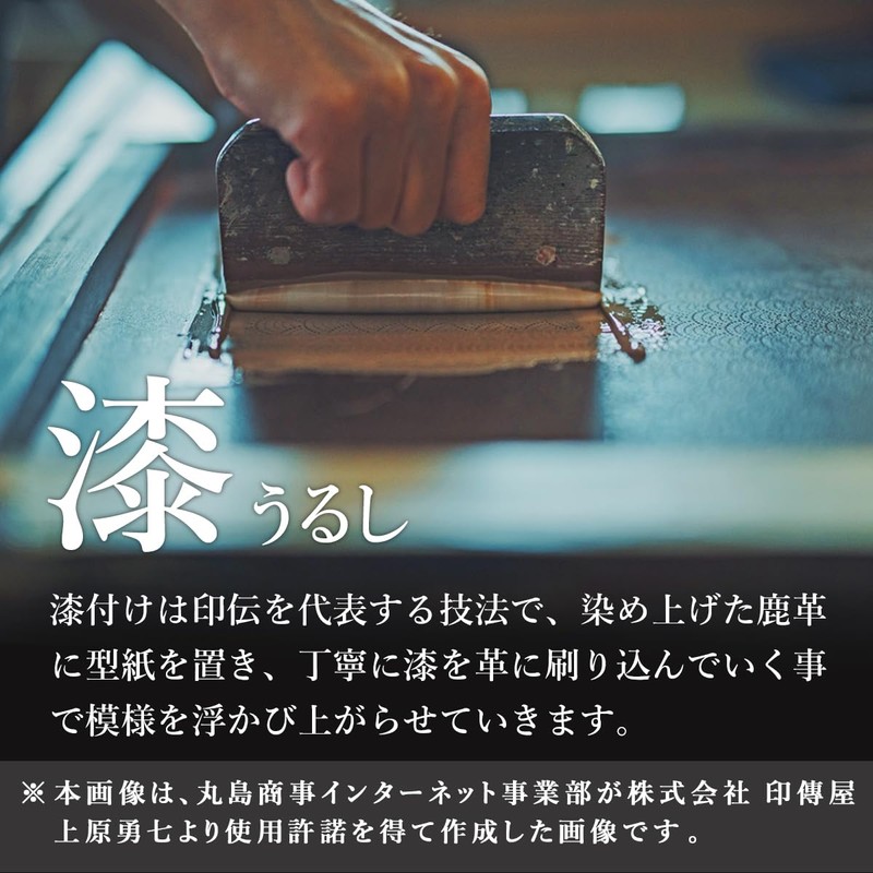 Indenya 8407 Glasses Case, Deer Leather, Small Rose, Black Background