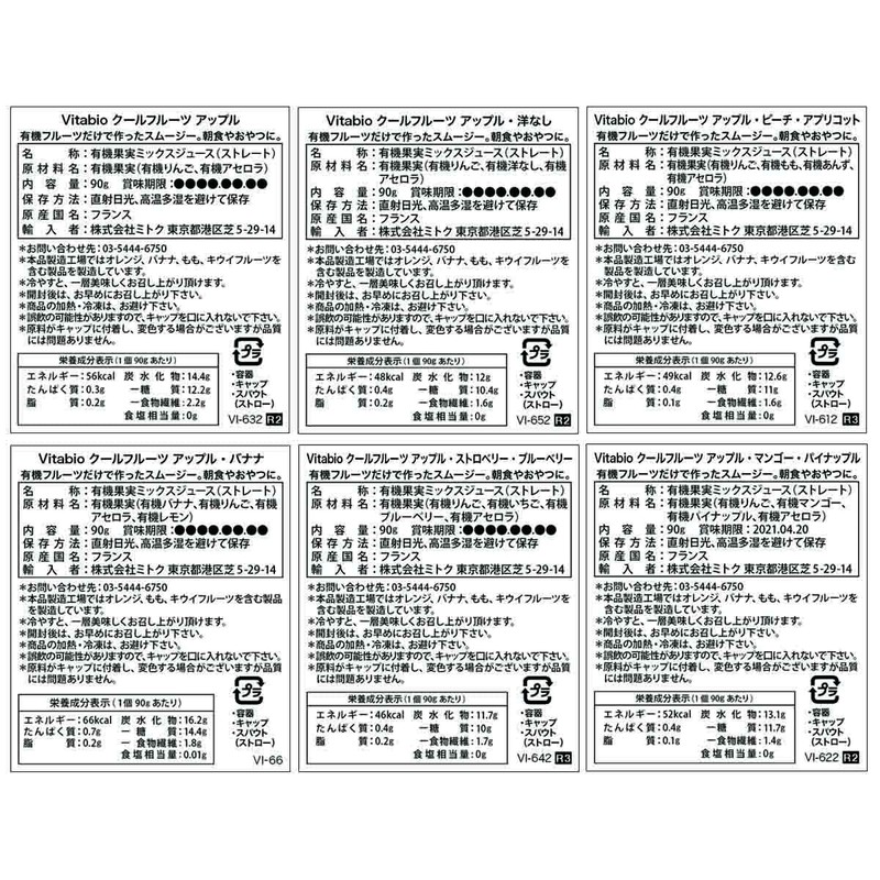 Mitoku Vitabio Organic Cool Fruit Set of 6 Types, 3.2