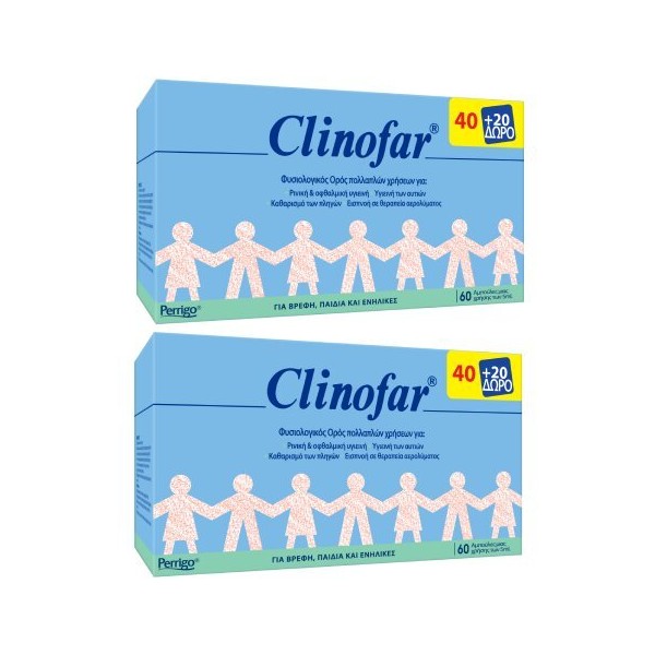 Clinofar 2x Sterile Water (60 Amp x 5ml)