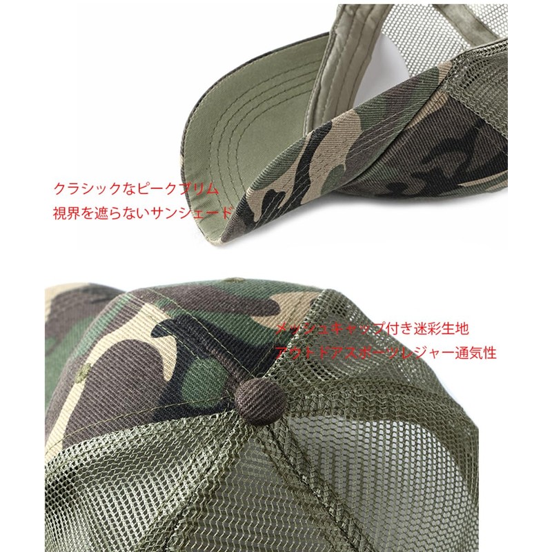 AXIAO Mesh Cap, Men's Camouflage Baseball Cap, Summer, Cool, Breathable,