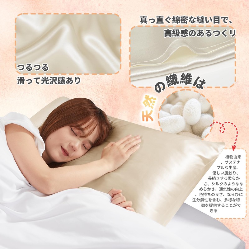 Deconovo Pillowcase Double-Sided Silk Pillow Cover, Cool Touch Sensation, Pillow